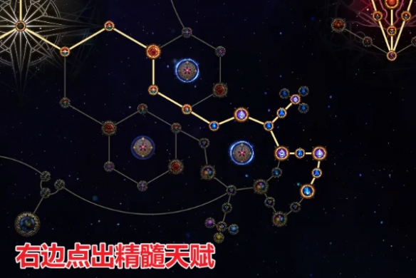 流放之路2异界天赋点点法推荐