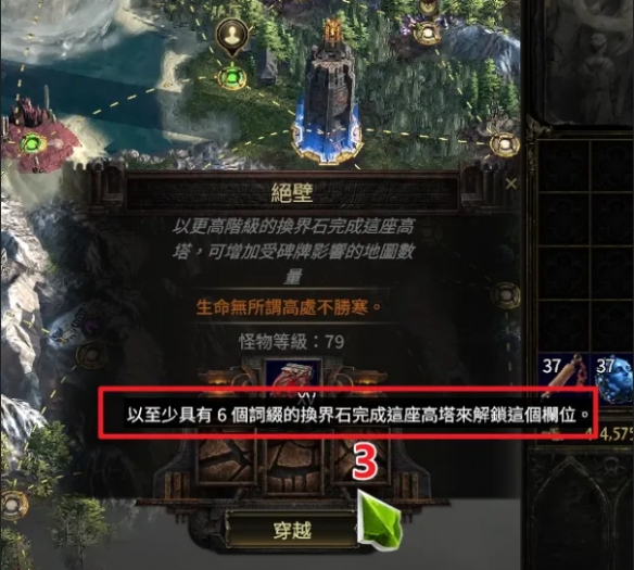 流放之路2异界天赋点点法推荐