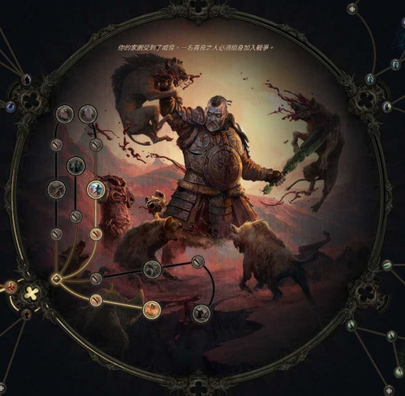 流放之路2战争使者战吼炸盾流BD推荐