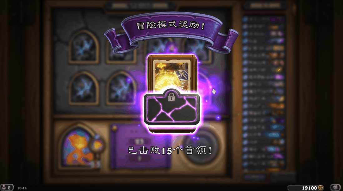 《炉石传说》达拉然大劫案卡组推荐