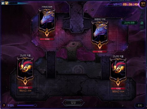 《DNF》希洛克追踪阶段攻略