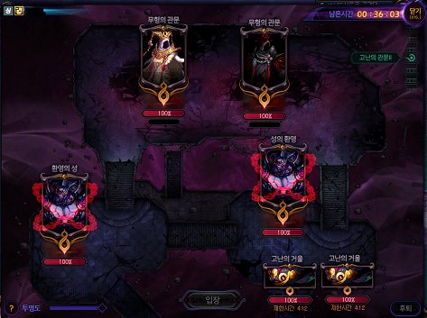 《DNF》希洛克追踪阶段攻略