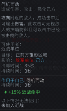 周公吐哺，天下归心——《全面战争：竞技场》曹操攻略