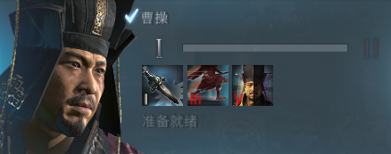 周公吐哺，天下归心——《全面战争：竞技场》曹操攻略