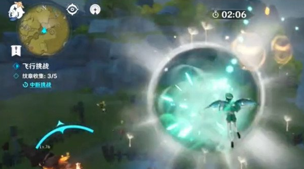 原神飞行挑战活动第四关怎么过