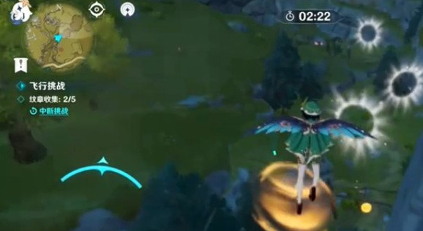 原神飞行挑战活动第四关怎么过