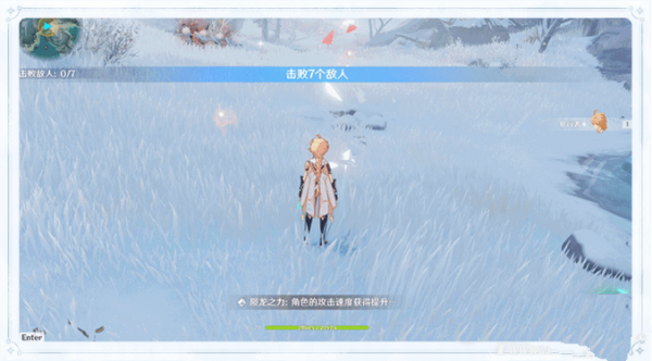 《原神》龙之巡礼在哪里