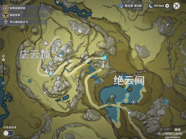 《原神》魔晶矿怎么获得