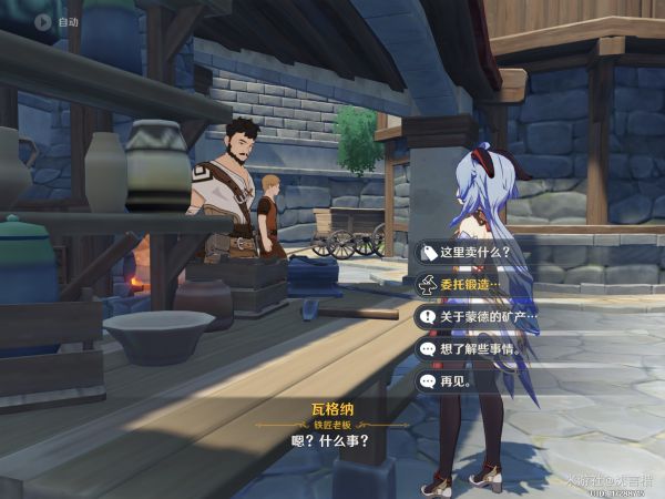 《原神》魔晶矿怎么获得