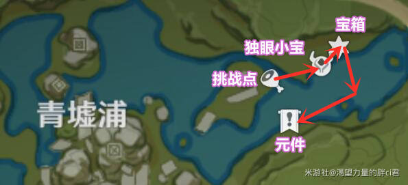 原神古时孤影风龙废墟宝箱在哪