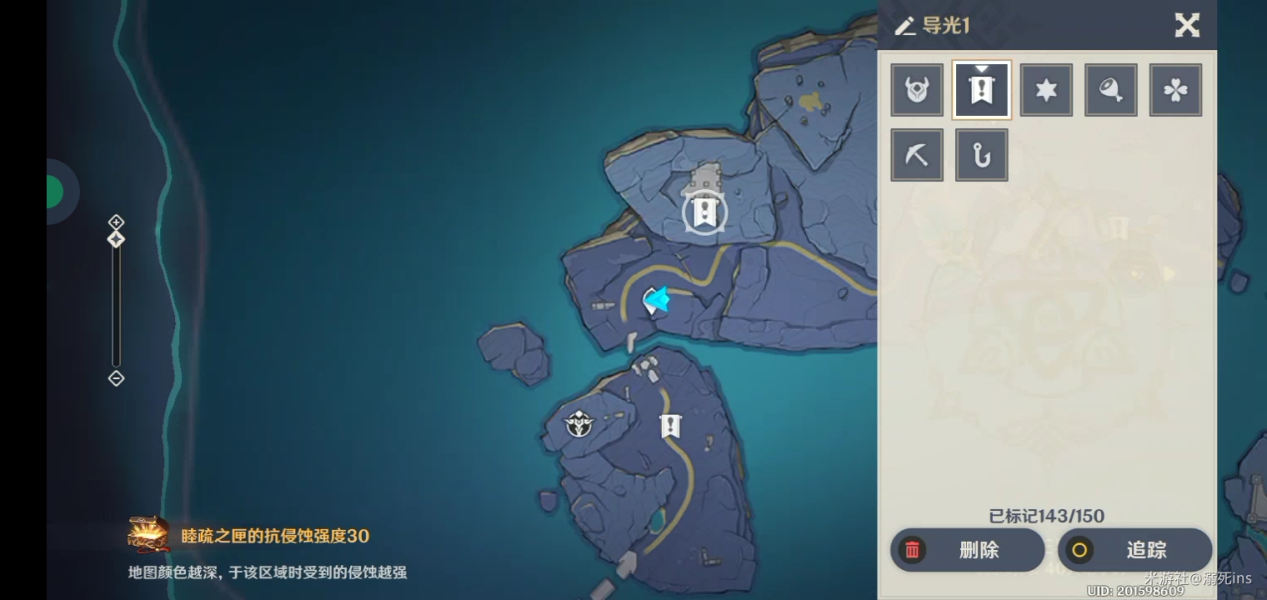 原神渊下宫导光解密怎么选择