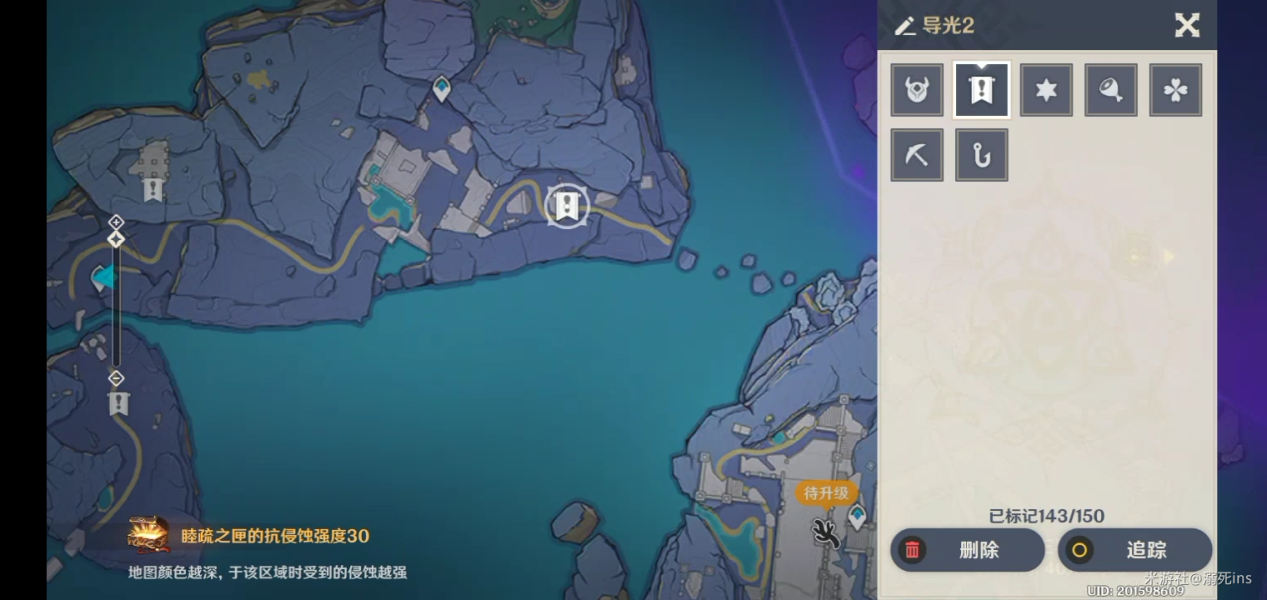 原神渊下宫导光解密怎么选择