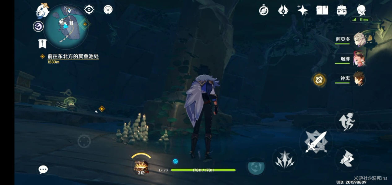 原神渊下宫导光解密怎么选择