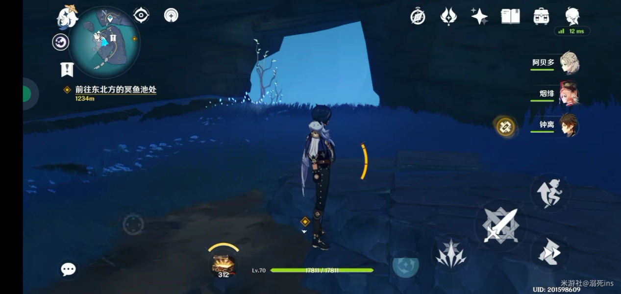 原神渊下宫导光解密怎么选择