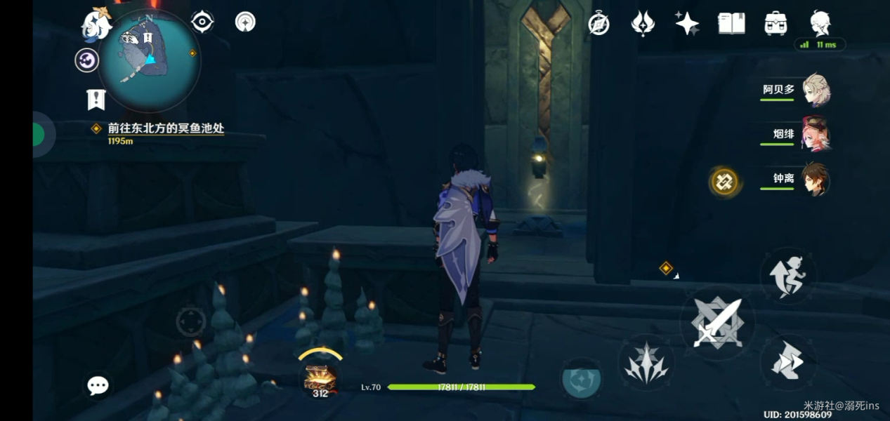 原神渊下宫导光解密怎么选择