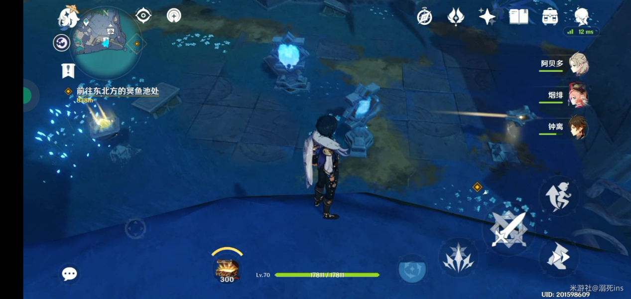 原神渊下宫导光解密怎么选择