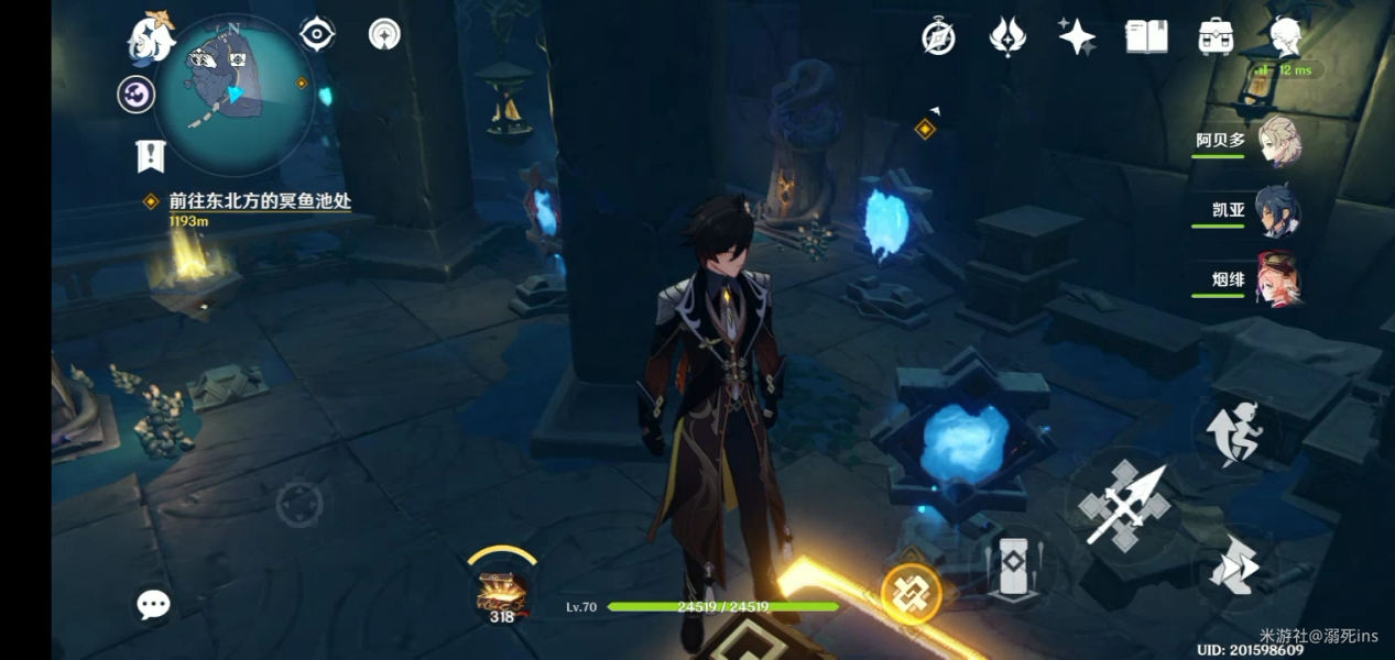 原神渊下宫导光解密怎么选择