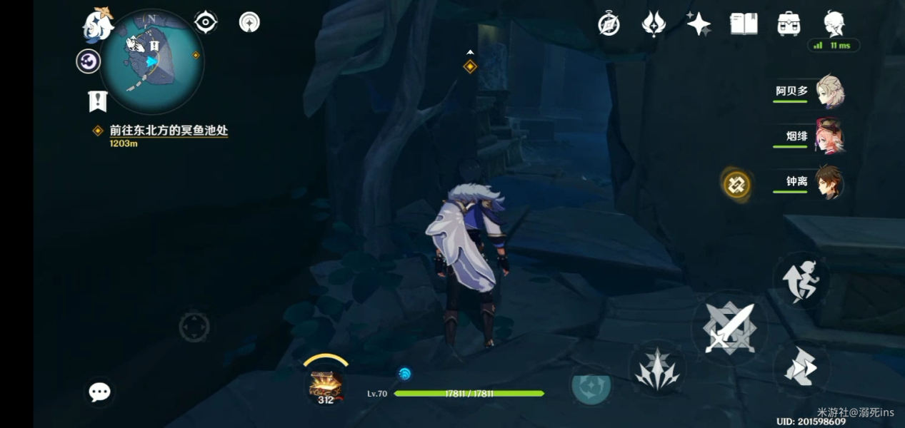 原神渊下宫导光解密怎么选择