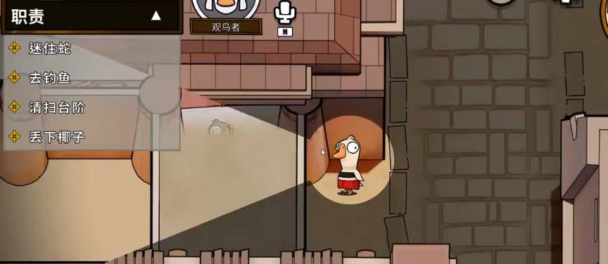 鹅鸭杀观鸟者验屁是什么意思