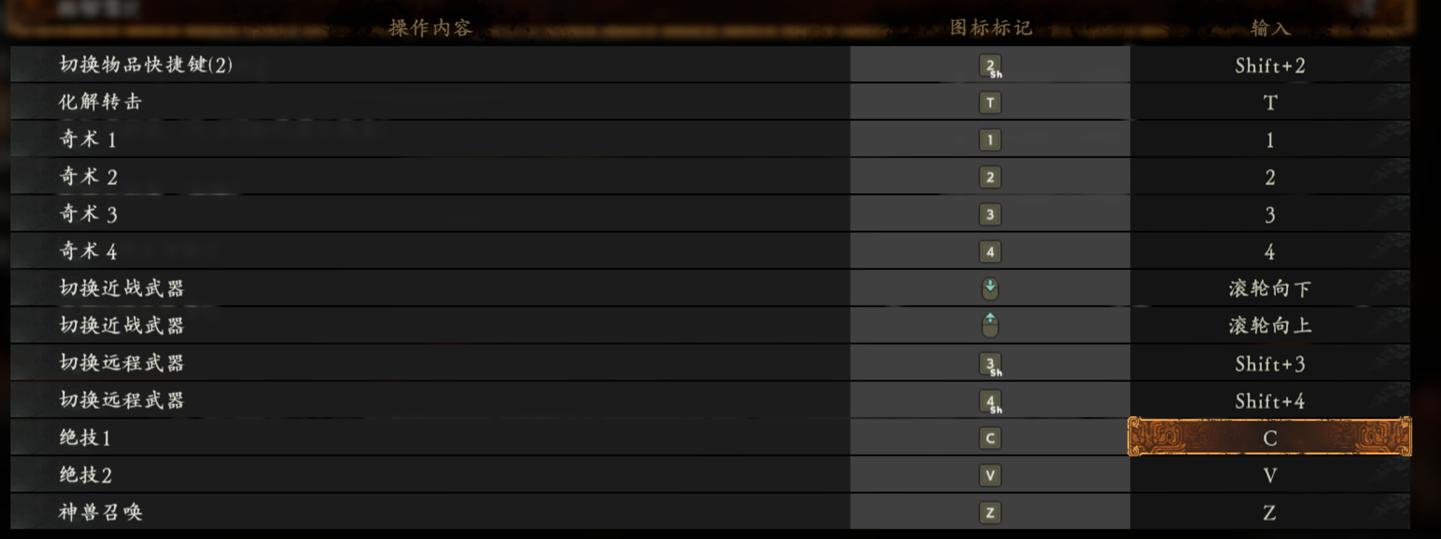 卧龙苍天陨落怎么切换武器