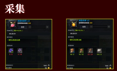 命运方舟铂金领域入场券怎么获得