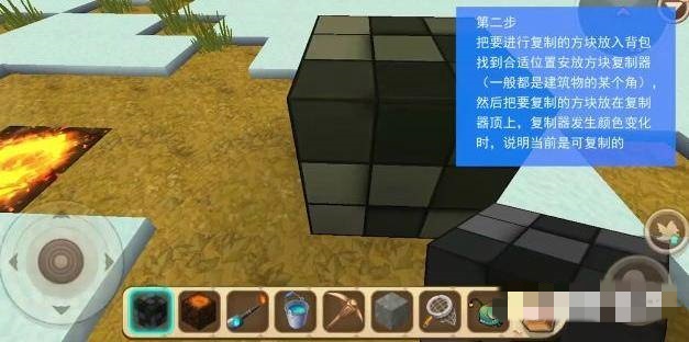 迷你世界怎么用方块复制器