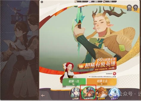 剑与远征启程钻石怎么花性价比高