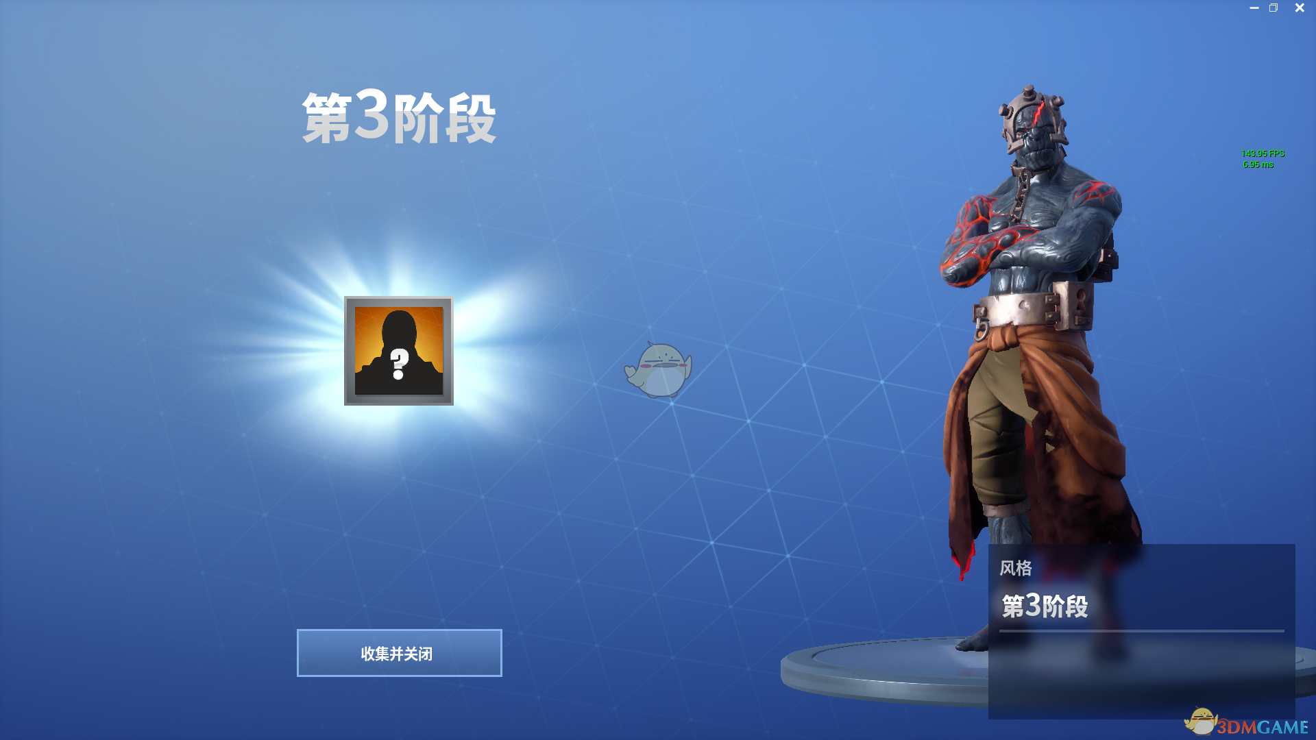 《堡垒之夜》第七赛季隐藏皮肤解锁攻略