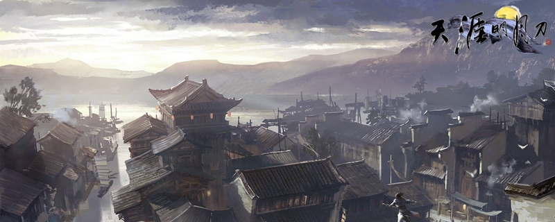 《天涯明月刀》少林PVE经脉