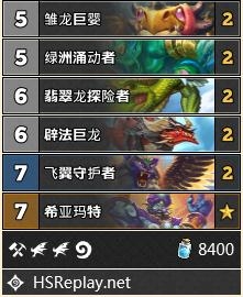 《炉石传说》外域的灰烬巨化德卡组玩法推荐