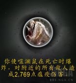 《魔兽世界》暗牧心能之力介绍