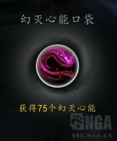 《魔兽世界》暗牧心能之力介绍