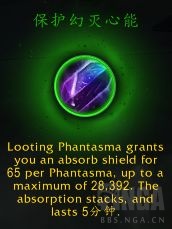 《魔兽世界》暗牧心能之力介绍