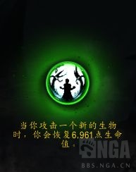 《魔兽世界》暗牧心能之力介绍