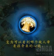 《魔兽世界》暗牧心能之力介绍