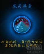 《魔兽世界》暗牧心能之力介绍