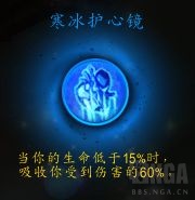 《魔兽世界》暗牧心能之力介绍