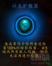 《魔兽世界》暗牧心能之力介绍