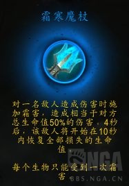 《魔兽世界》暗牧心能之力介绍