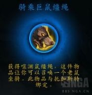 《魔兽世界》暗牧心能之力介绍