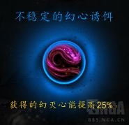 《魔兽世界》暗牧心能之力介绍