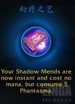 《魔兽世界》暗牧心能之力介绍