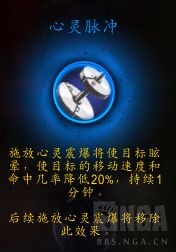 《魔兽世界》暗牧心能之力介绍