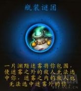 《魔兽世界》暗牧心能之力介绍