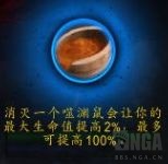 《魔兽世界》暗牧心能之力介绍