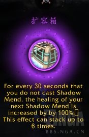 《魔兽世界》暗牧心能之力介绍