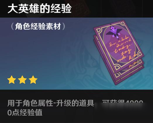 原神狼王注意事项