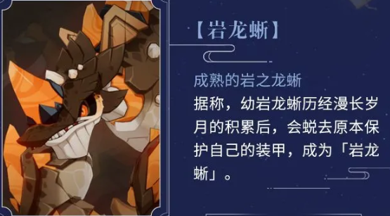 原神明霄升海平什么时候上线