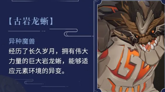 原神明霄升海平什么时候上线