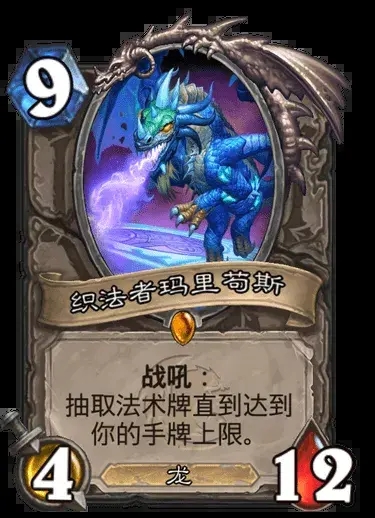 炉石传说狮鹫年超凡保镖德卡组